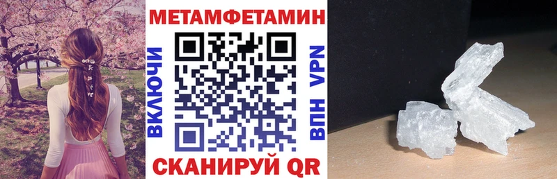 Амфетамин Розовый  Бабаево 