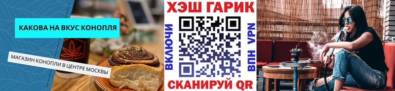 кракен зеркало Бабаево Cannafood конопля