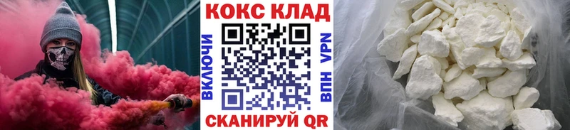 Кокаин Эквадор  Бабаево 