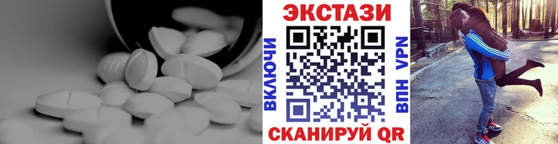 ЭКСТАЗИ Punisher  хочу наркоту  darknet телеграм  Бабаево 