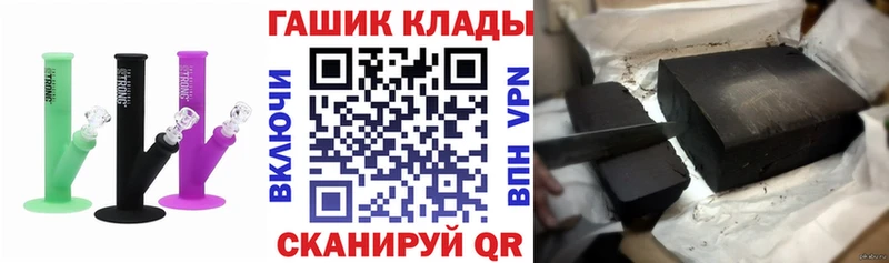 ссылка на мегу маркетплейс  где найти   Бабаево  ГАШИШ Premium 