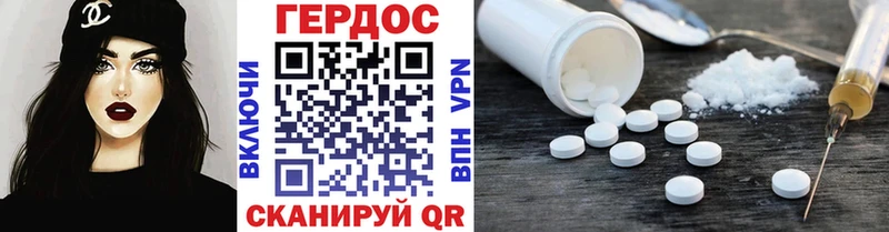 Героин герыч  Бабаево 