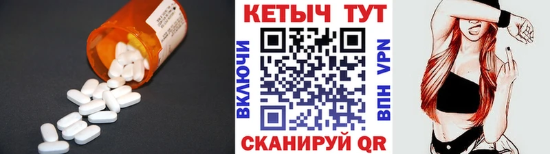 сколько стоит  Бабаево  Кетамин ketamine 