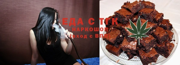 MDMA Premium VHQ Аркадак