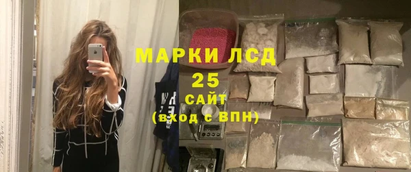 MDMA Premium VHQ Аркадак