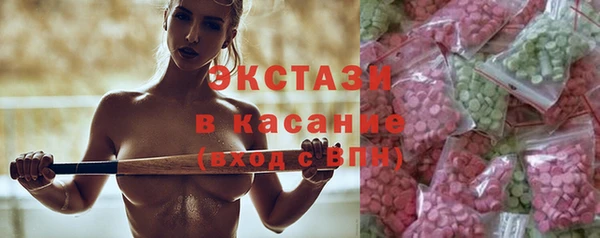 MDMA Арсеньев