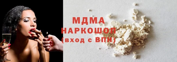MDMA Premium VHQ Аркадак
