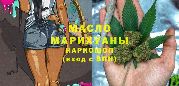 MDMA Арсеньев