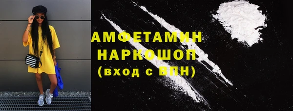 MDMA Premium VHQ Аркадак