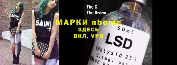 MDMA Premium VHQ Аркадак