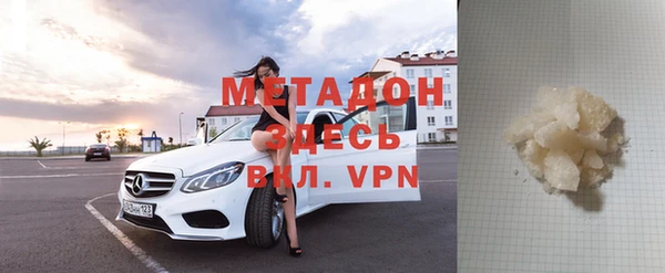 мяу мяу мука Армянск