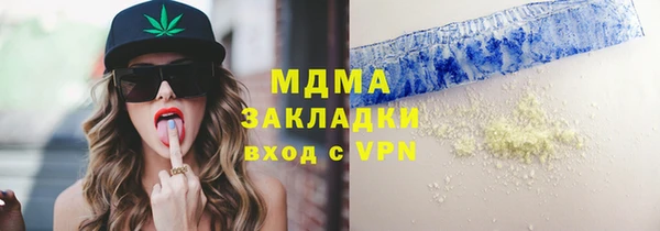 MDMA Premium VHQ Аркадак
