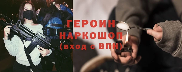 MDMA Арсеньев