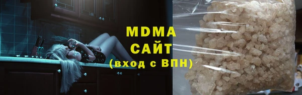 мяу мяу мука Армянск
