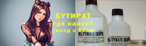 MDMA Premium VHQ Аркадак