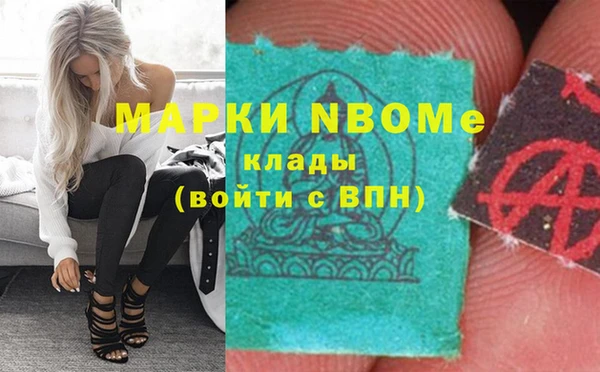 MDMA Premium VHQ Аркадак