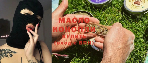 MDMA Premium VHQ Аркадак