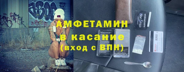 MDMA Арсеньев