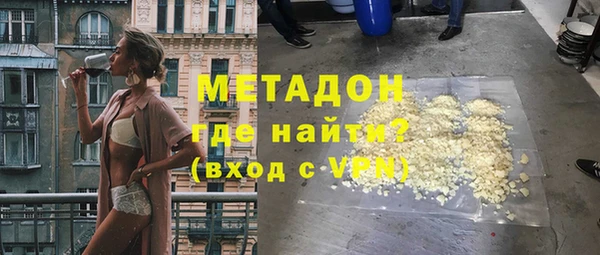 мяу мяу мука Армянск