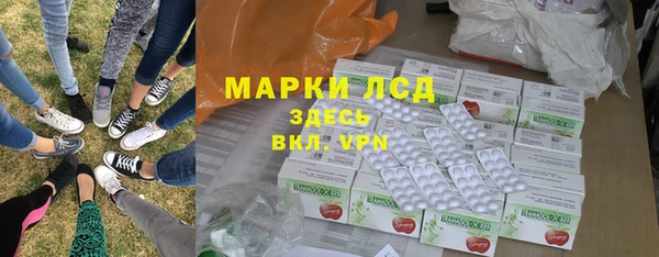 MDMA Premium VHQ Аркадак