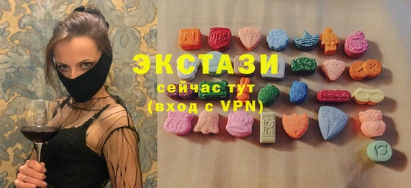 MDMA Арсеньев