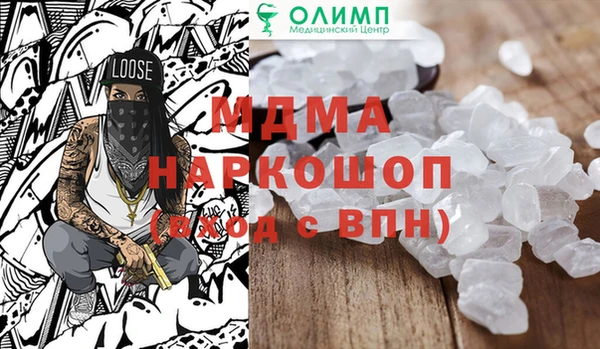 MDMA Арсеньев