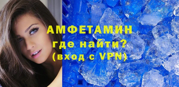 MDMA Арсеньев