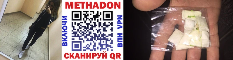 omg ссылки  продажа наркотиков  Бабаево  МЕТАДОН methadone 