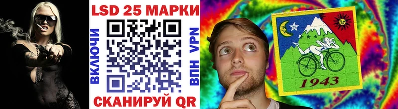 Марки 25I-NBOMe 1,8мг  цена   Бабаево 