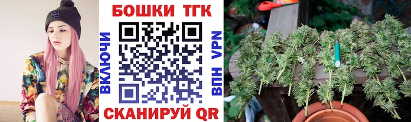 Шишки марихуана тримм где найти наркотики мега рабочий сайт Бабаево